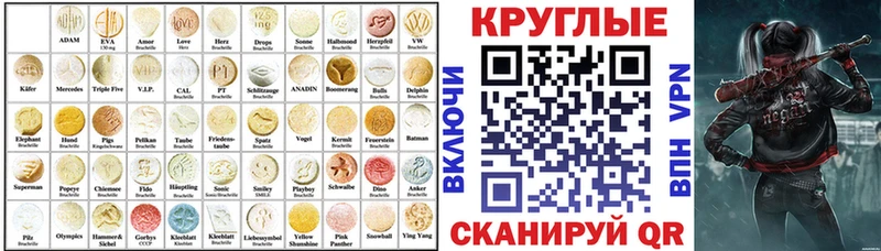 закладки  Сосногорск  Экстази Cube 