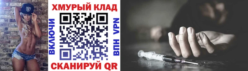 даркнет сайт  Сосногорск  ГЕРОИН герыч 
