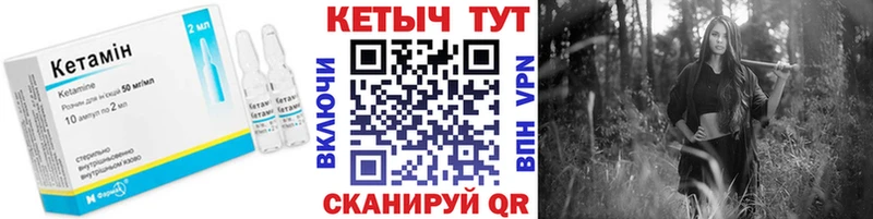продажа наркотиков  Сосногорск  shop состав  Кетамин VHQ 