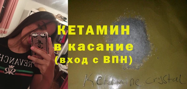 MDMA Инсар