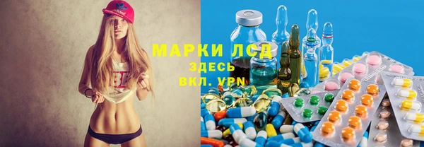 MDMA Инсар