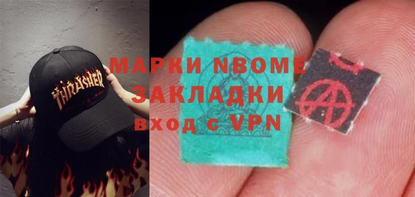 MDMA Инсар