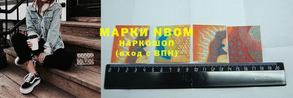 MDMA Инсар