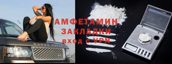 MDMA Инсар