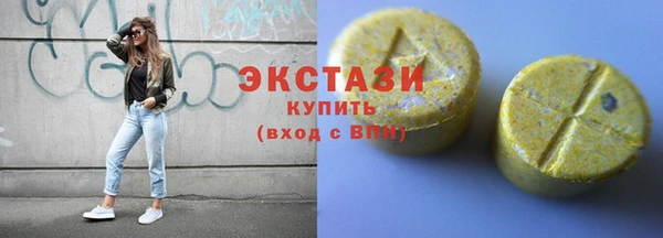MDMA Инсар