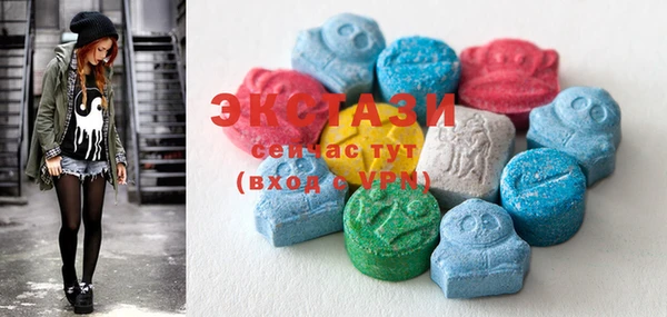 MDMA Инсар