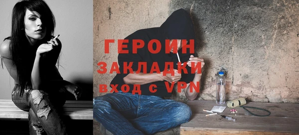 ALPHA PVP Санкт-Петербург