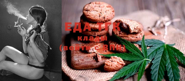 MDMA Инсар