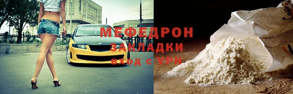 MDMA Инсар