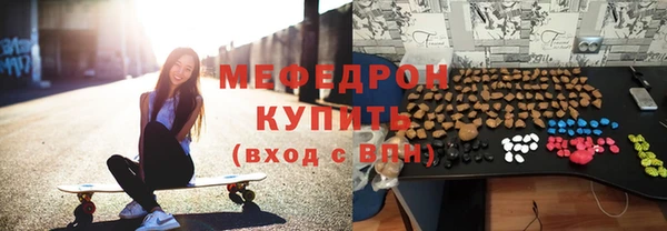 MDMA Инсар