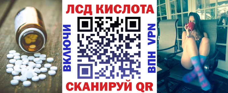 LSD-25 экстази кислота  где продают   Сосногорск 