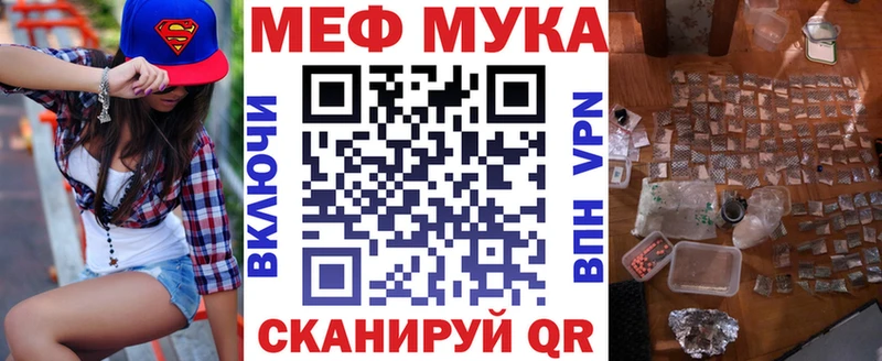 Мефедрон mephedrone  blacksprut маркетплейс  Сосногорск 