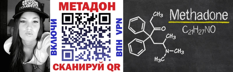 Метадон белоснежный  наркотики  Сосногорск 