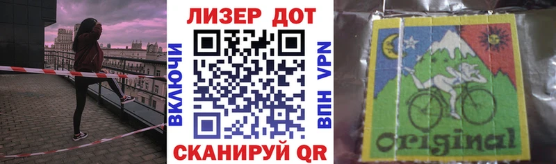OMG онион  цены наркотик  Сосногорск  Марки 25I-NBOMe 1500мкг 